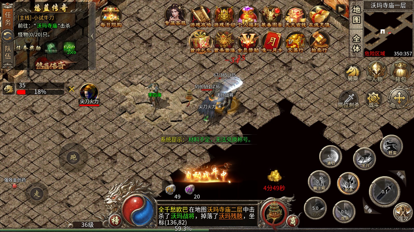 悠蓝传奇(图4)