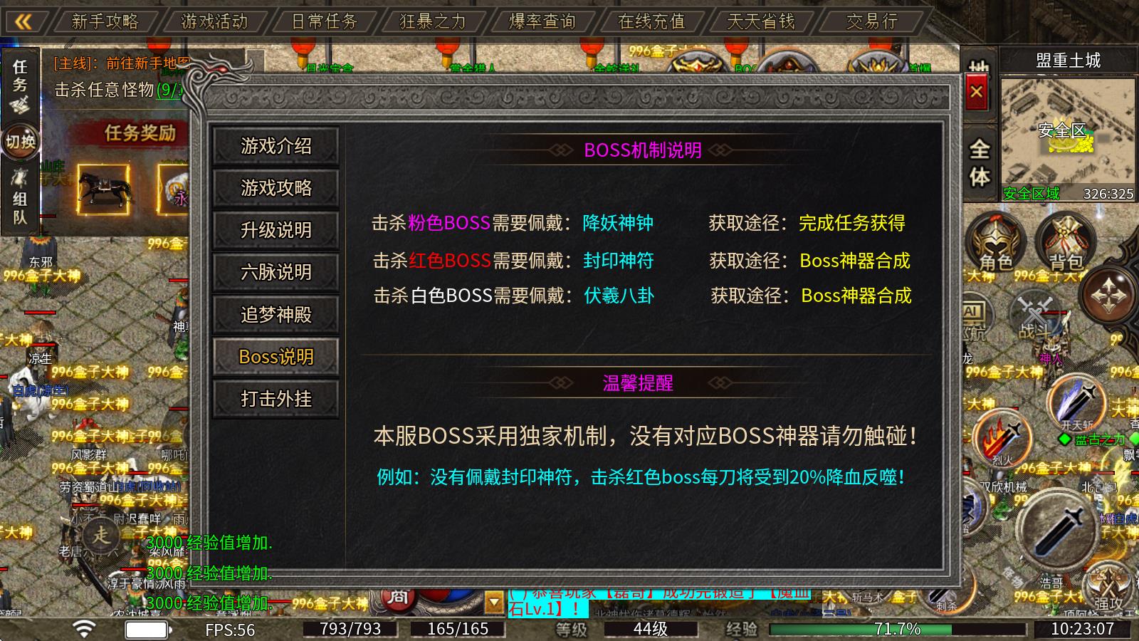 惊雷传奇(图5)