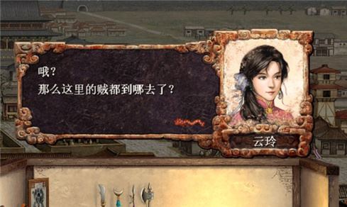 三国志8威力加强版(图3)