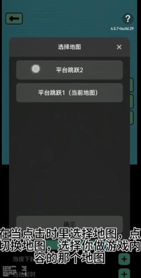 创游世界(图17)
