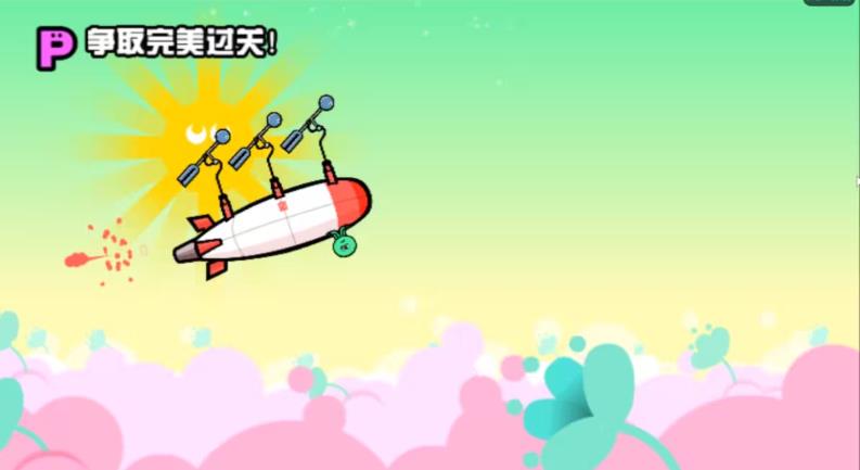 节奏天国手机版(图7)