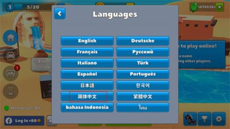 疯狂撞车王(图3)