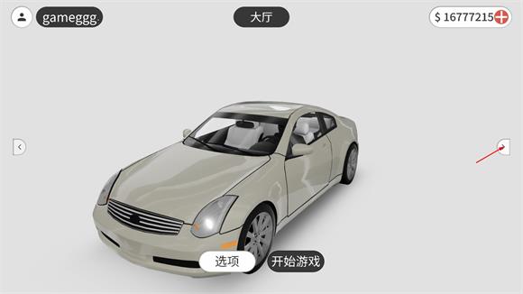 梦想之路汉化版(图1)