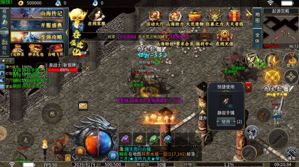 凤隐山海沉默(图3)