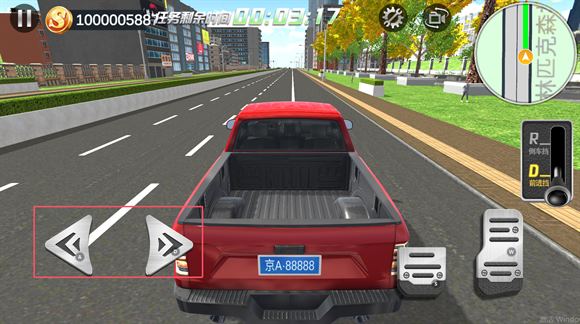 遨游中国模拟器(图4)