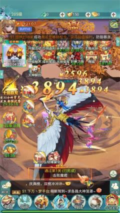 新天上碑0.05折(图1)