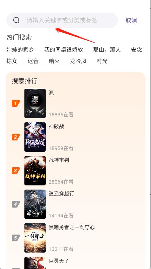 来看吧(图3)