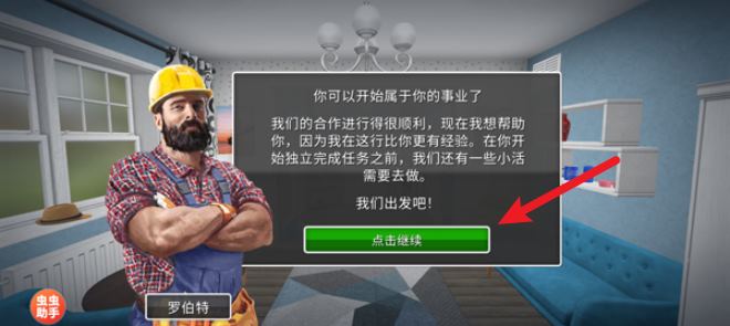 家居设计(图4)