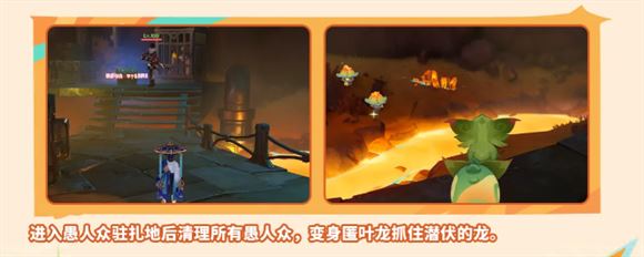原神云游戏网页版(图21)