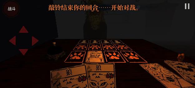 邪恶冥刻(图7)