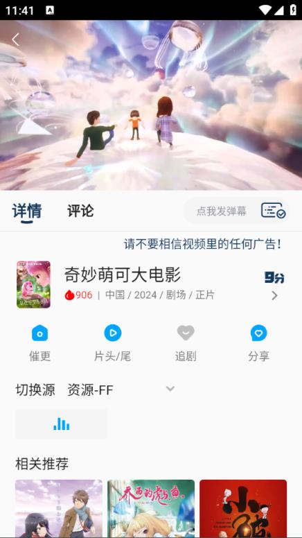 2k动漫(图4)