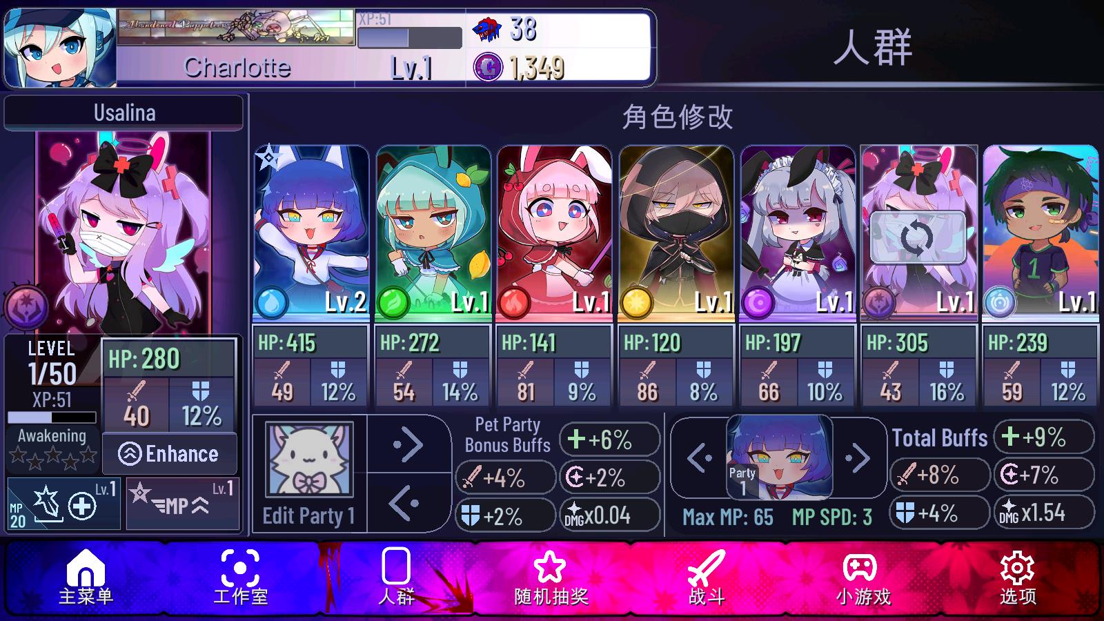 加查隧道(图10)