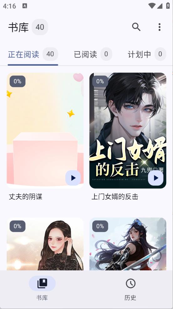 鹿鸣书斋(图2)