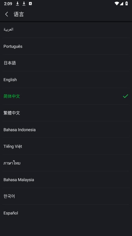爱奇艺国际版(图4)