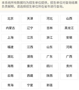 小白考研(图7)