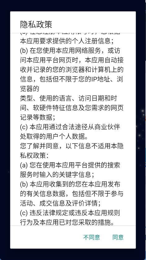 心动浏览器(图1)