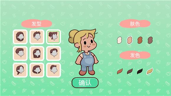 我亲爱的农场(图8)