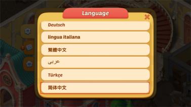 奇妙庄园(图3)