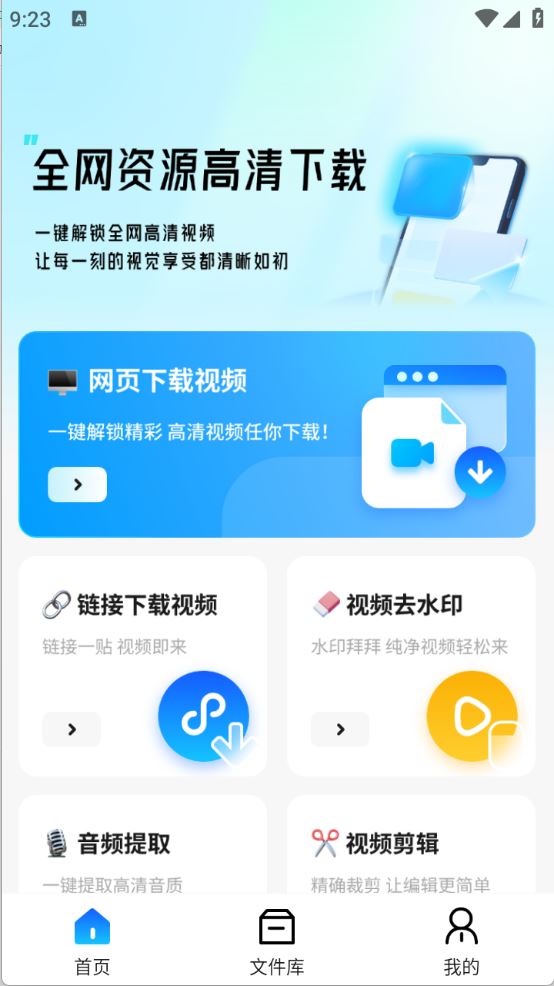 网页资源捕捉器(图2)