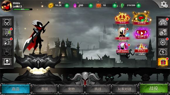 火柴人传说暗影战争(图4)