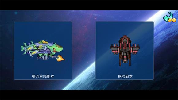 机甲英雄(图2)