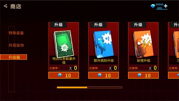REPO手机版汉化版(图10)
