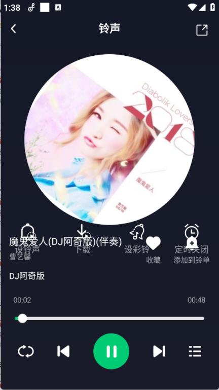免费铃声秀(图6)