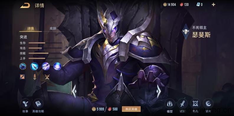 传说对决台服最新版(图15)