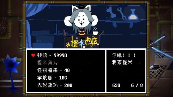 域外传说汉化版(图3)