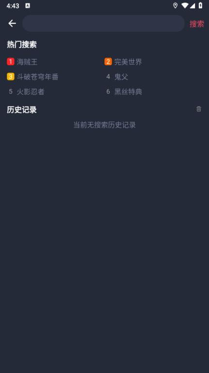 打驴动漫(图3)