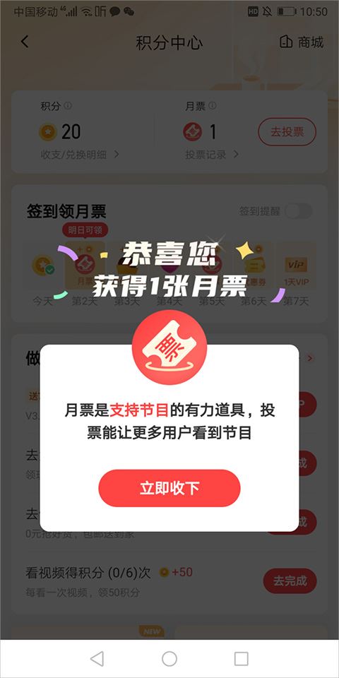 喜马拉雅免费听书(图5)