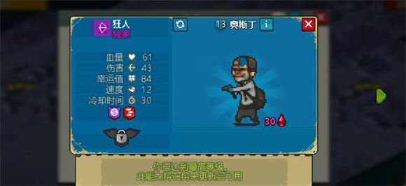死亡突围僵尸战争官方正版(图2)