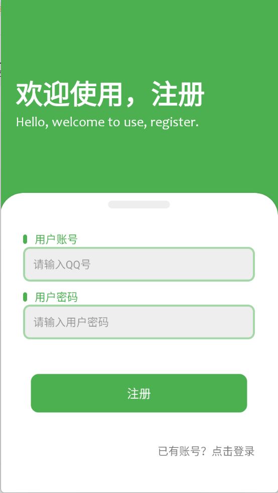 道恩软件仓(图2)