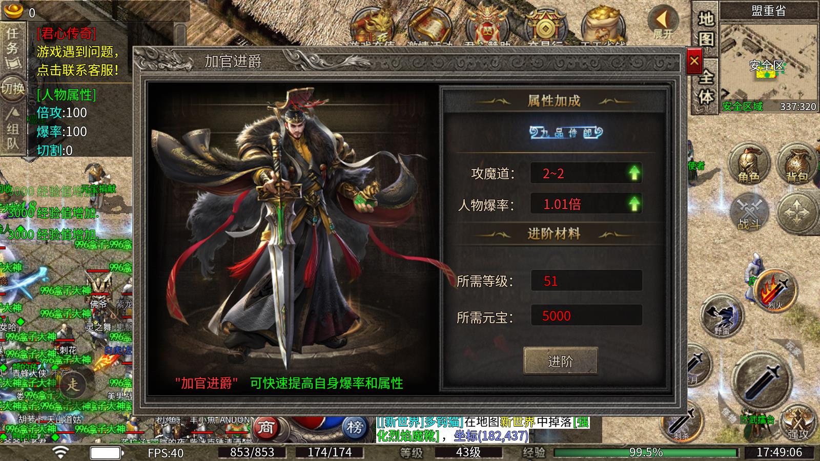 君心传奇(图2)