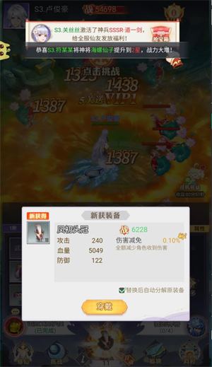 战机奇缘(图3)