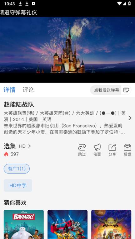 云次元动漫(图4)