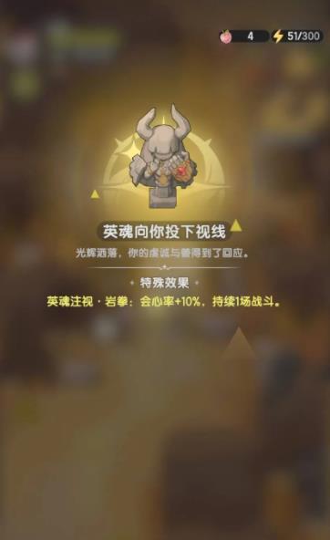 杖剑传说(图4)