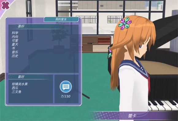 少女都市(图12)