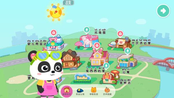 奇妙故事创造家(图3)