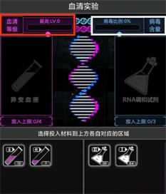 活下去(图9)