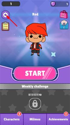 甜蜜罪孽2(图1)
