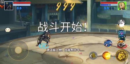 像素火影luogai(图3)