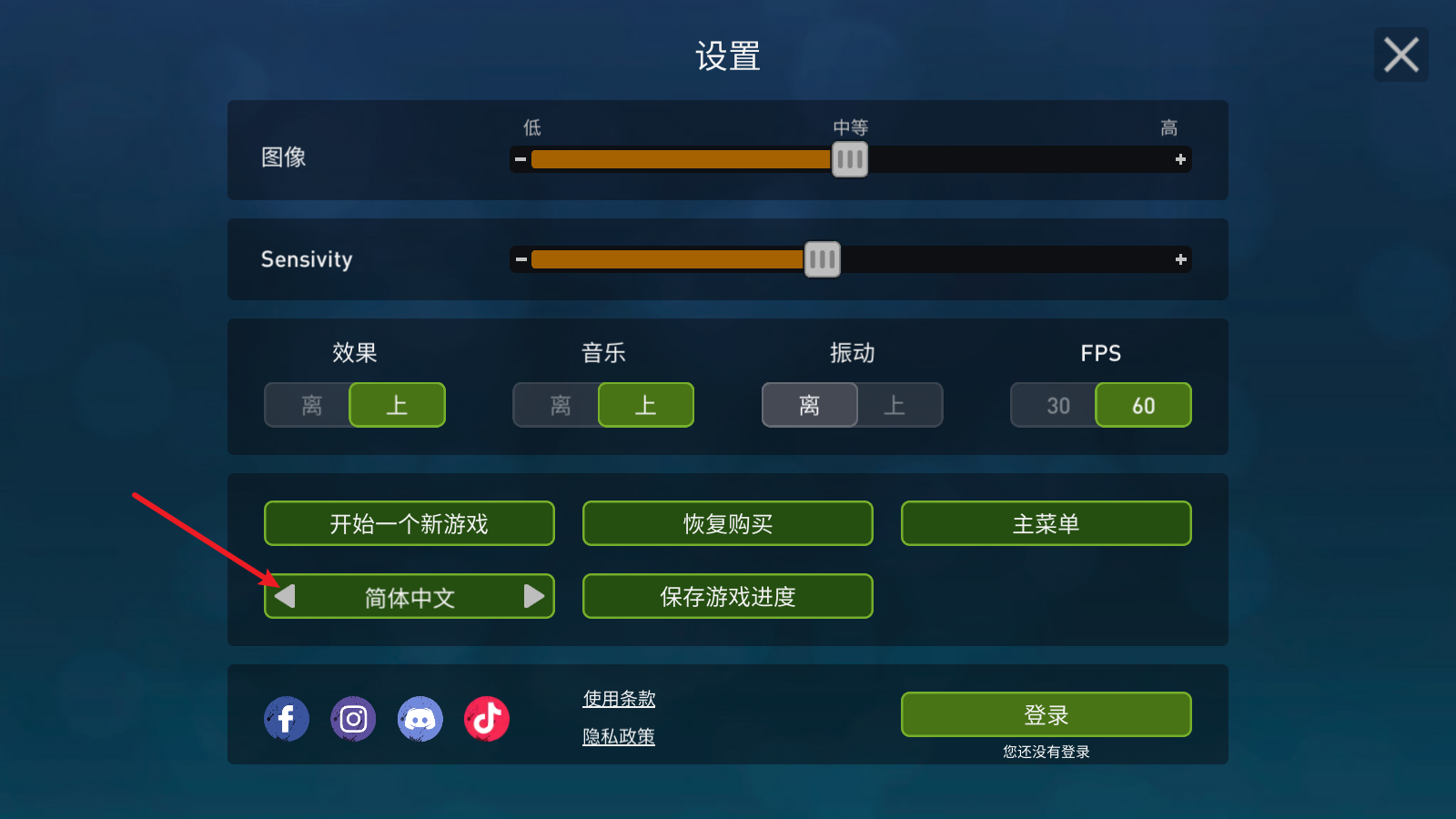 海洋游猎生存(图3)