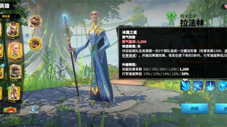万龙觉醒(图6)