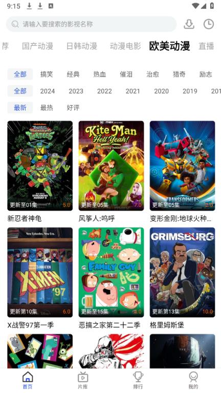 扑克动漫(图2)
