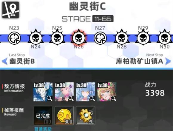 百分之一国际服(图7)
