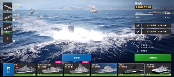 战舰移动2(图16)