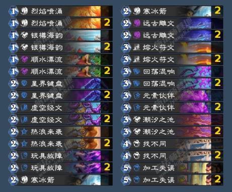 炉石传说(图10)