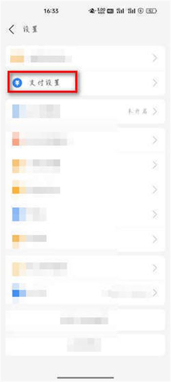 扫描全能王(图9)