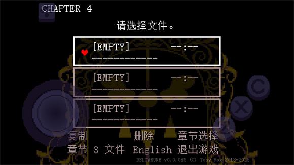 三角符文第四章汉化版(图2)